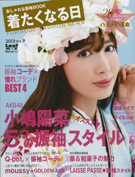 20120205-kitakunaruhi_hyoushi.jpg