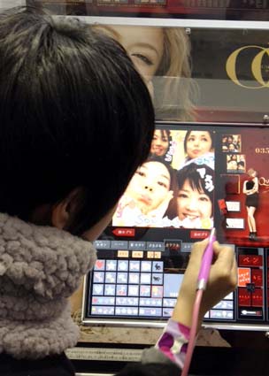 20120210-1.JPG