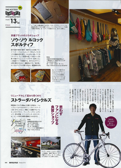 20120308-490.jpg