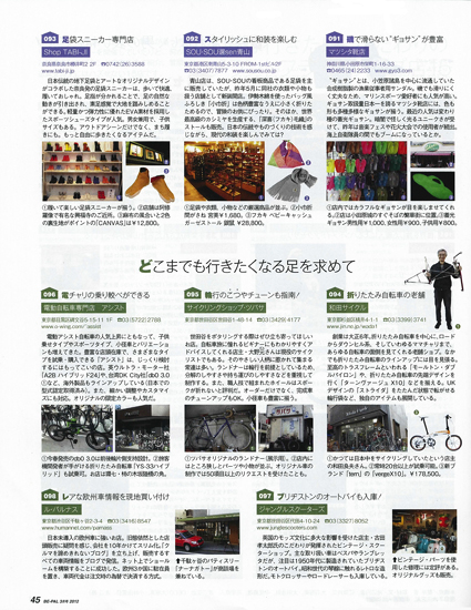20120308-be_pal.jpg 20120308-be_pal.jpg