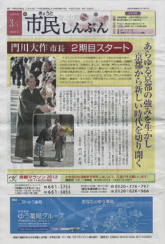 20120308-hyoshi.jpg 20120308-hyoshi.jpg