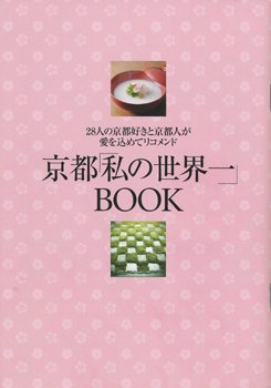 20120511-hyoushi.jpg 20120511-hyoushi.jpg