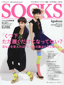 20120511-socshyoushi.jpg 20120511-socshyoushi.jpg