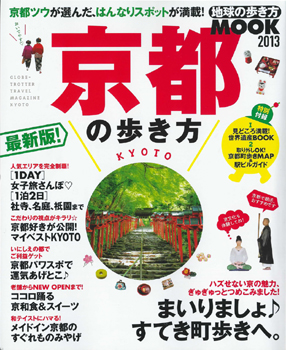 20120512-hyoushiaruki.jpg 20120512-hyoushiaruki.jpg