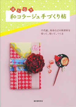 20120512-hyoushihannari.jpg 20120512-hyoushihannari.jpg