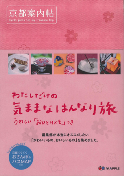 20120513-hyoushiannai.jpg 20120513-hyoushiannai.jpg