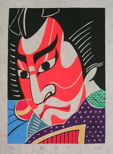 20120529-kumadori.JPG
