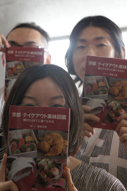 20120616-gan.jpg