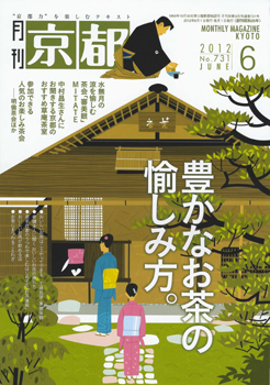 20120705-hyoshi.jpg 20120705-hyoshi.jpg