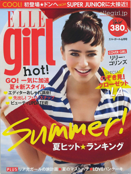 20120705-hyoshielle.jpg 20120705-hyoshielle.jpg
