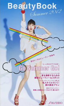 20120705-shyoushi.jpg 20120705-shyoushi.jpg