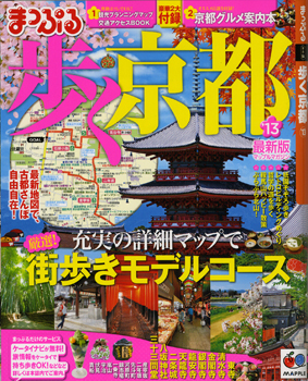 20120802-hyoshi.jpg 20120802-hyoshi.jpg