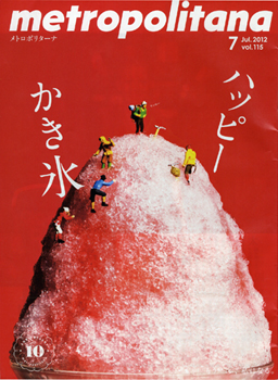 20120802-hyoshi2.jpg 20120802-hyoshi2.jpg