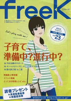 20120920-hyoshi.jpg 20120920-hyoshi.jpg