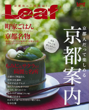 20120923-hyoshi.jpg 20120923-hyoshi.jpg