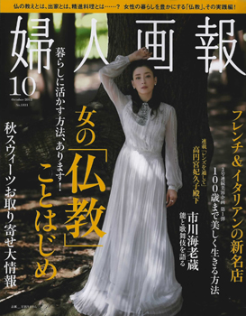 20120923-hyoshifujin.jpg 20120923-hyoshifujin.jpg