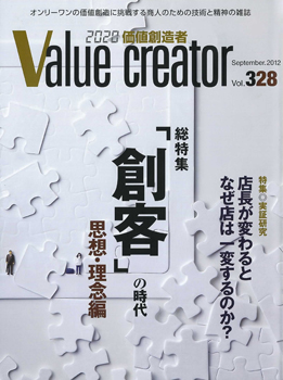 20121010-hyoshi.jpg 20121010-hyoshi.jpg