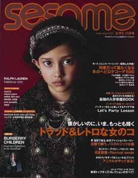 20121015-hyoshi.jpg 20121015-hyoshi.jpg