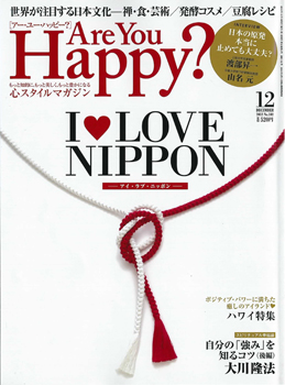 20121122-hyoshihappy.jpg