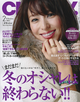 20130109-hyoshi.jpg 20130109-hyoshi.jpg