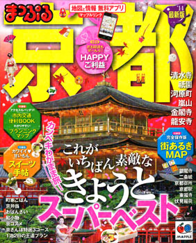 20130313-hyoshi.jpg 20130313-hyoshi.jpg