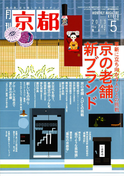 20130411-hyoshi.jpg 20130411-hyoshi.jpg