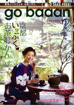 20130516-hyoshi.jpg 20130516-hyoshi.jpg