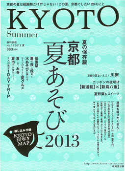 20130530-hyoshi.jpg 20130530-hyoshi.jpg