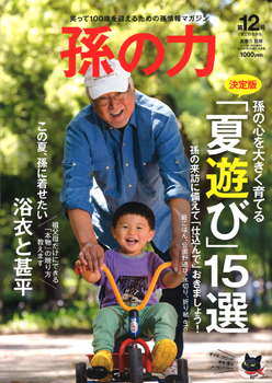 20130531-hyoshi.jpg 20130531-hyoshi.jpg