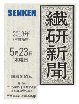 20130614-hyoshi.jpg 20130614-hyoshi.jpg