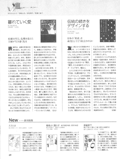 20130716-20130711121745.jpg