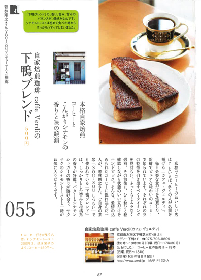 20130716-20130711125955.jpg