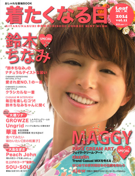 20130716-hyoshikitakunaru.jpg