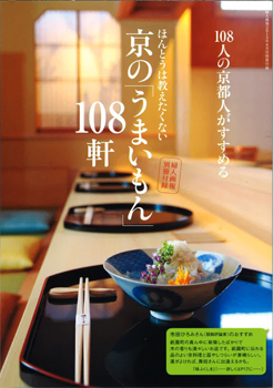 20130716-hyoshikyouno.jpg