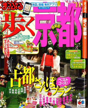 20130716-hyoshimappuru.jpg