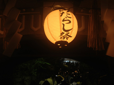 20130723-mitarasi.jpg