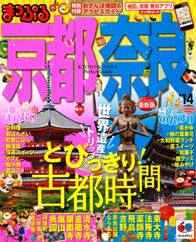 20130803-hyoshi.jpg