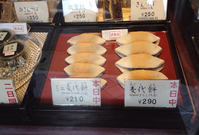 20130827-mugite.jpg