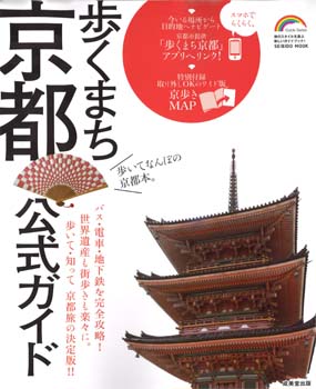 20130906-hyoshi.jpg
