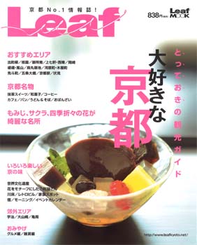 20130910-hyoshi.jpg