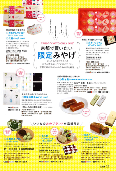 20130921-mapple.jpg