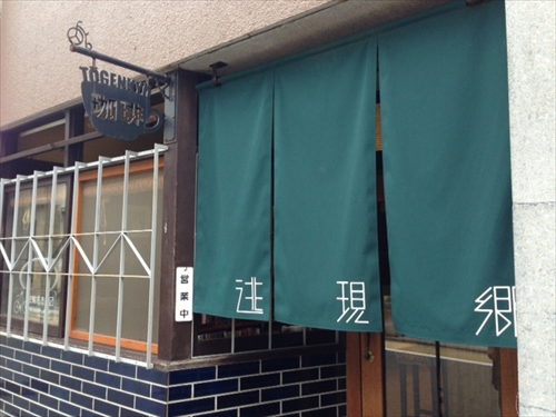 20130924-n013.JPG