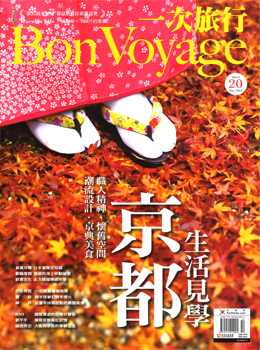 20131012-hyoshi.jpg