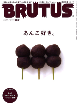 20131017-hyoshi.jpg