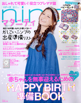 20131109-hyoshi.jpg