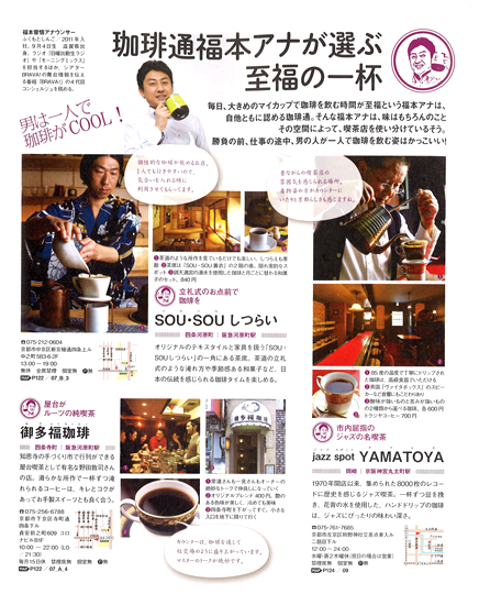 20131113-1.jpg