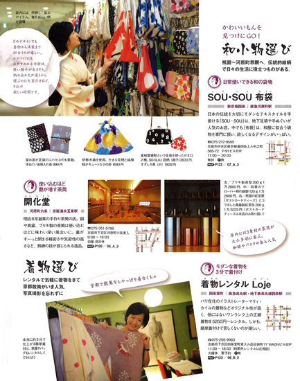 20131113-2.jpg