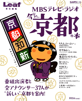20131113-hyoshi.jpg