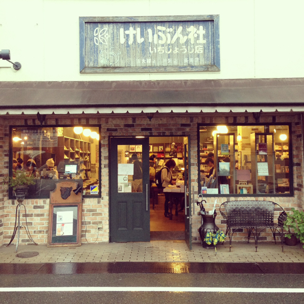 20131113-keibunsya.JPG