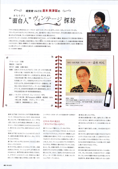 20131121-1.jpg